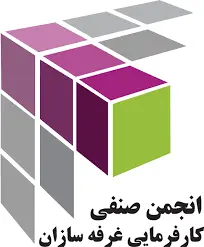 لوگو انجمن غرفه سازی