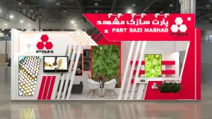 غرفه سازی نئوپان پارت سازی مشهد نمایشگاه معدن کرمان