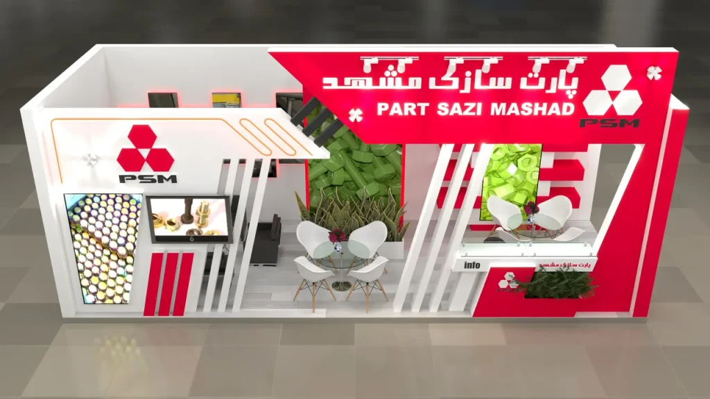 غرفه سازی نئوپان پارت سازی مشهد نمایشگاه معدن کرمان
