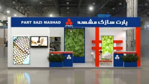 غرفه سازی نئوپان پارت سازی مشهد خودرو مشهد
