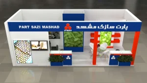 غرفه سازی نئوپان پارت سازی مشهد خودرو مشهد